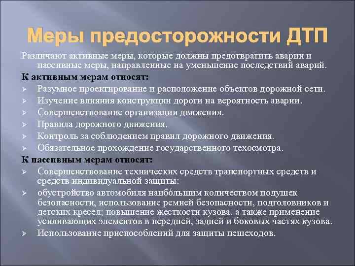 Недостаточное обслуживание и уход