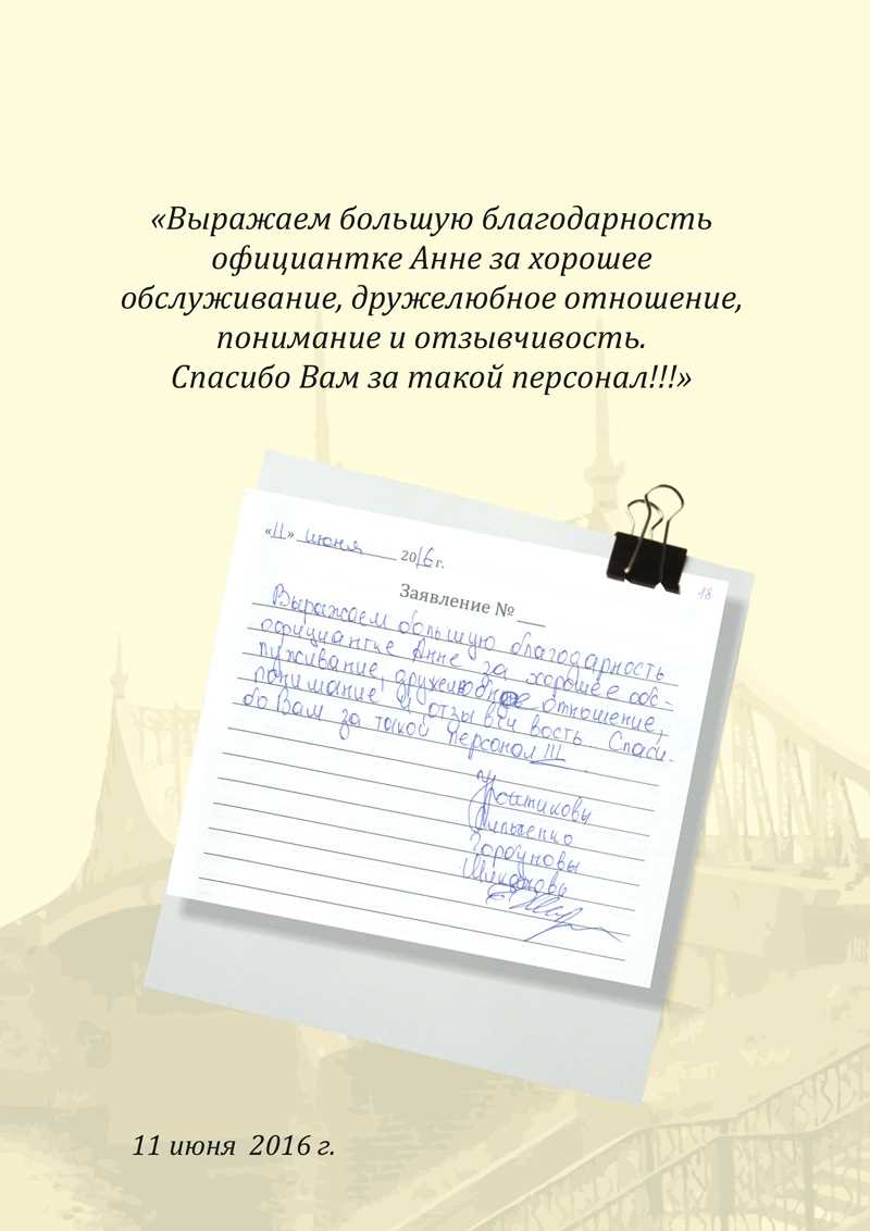 Эмоциональное удовлетворение клиентов: важность приветливого обслуживания