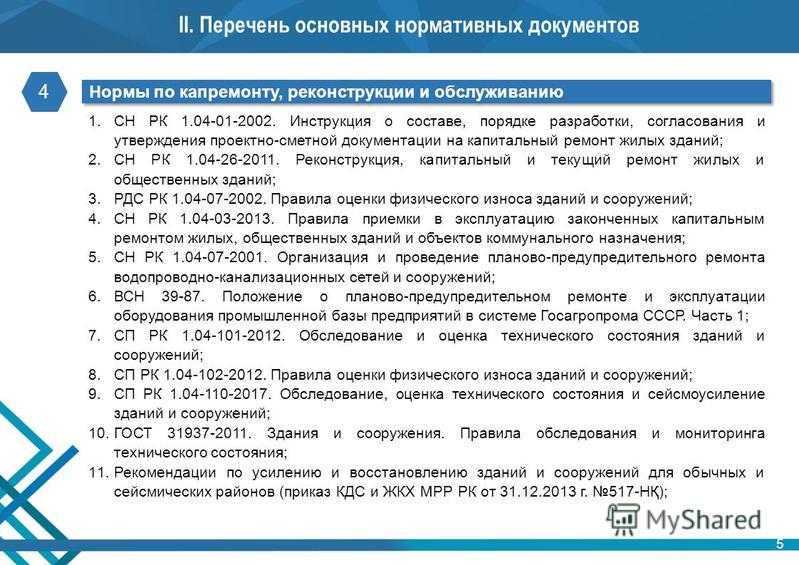 Признаки неисправностей в воротах и их решение