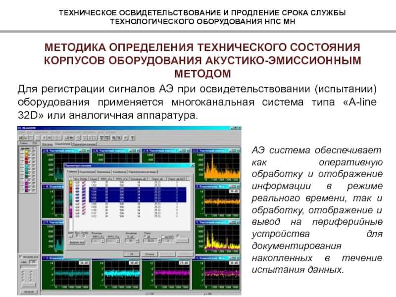 Какие методы обслуживания лучше всего применять?