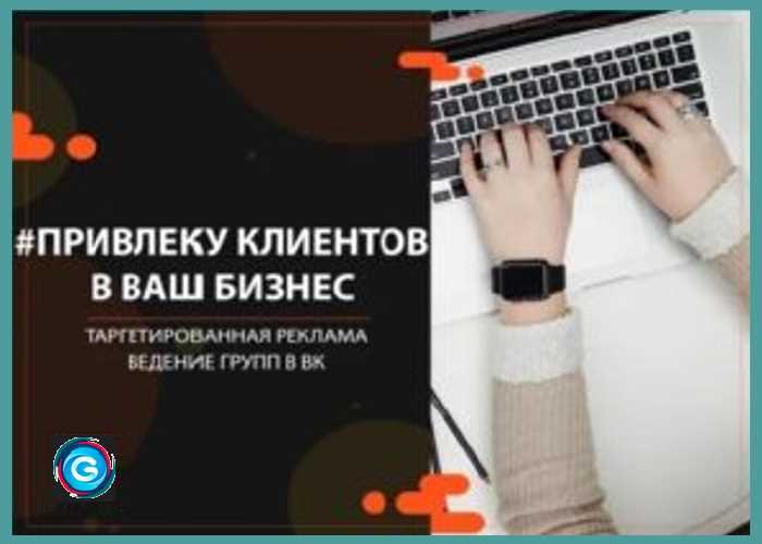 Исследование целевой аудитории и конкурентов